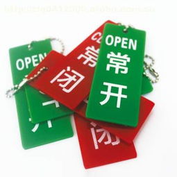蒼南縣錢庫鎮(zhèn)誠遠電腦圖文 熱銷玻璃工藝品的專業(yè)設(shè)計與供應