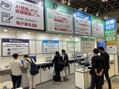 中國版Adobe亮相日本IT展，萬興科技AI創意軟件受矚目，網絡與信息安全開發并重