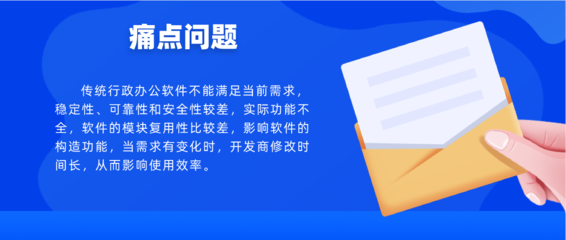 智慧軍營行政辦公解決方案 構筑堅固的網絡與信息安全軟件防線